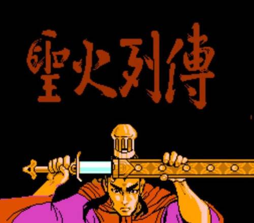 圣火徽章图文全攻略(新圣火徽章全人物加入)插图