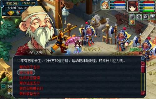 辅助无底洞好用还是化生寺(129奶选无底洞还是化生)插图11