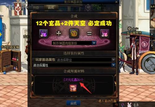 dnf透明龙袍和普通龙袍区别(龙袍贵还是透明龙袍贵)插图3