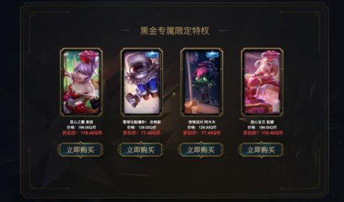 阿卡丽的神秘商店2021年九月(lol活动中心神秘商店)插图1