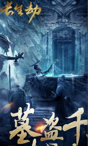 长生劫第二关攻略(长生劫图文超详细攻略)插图1