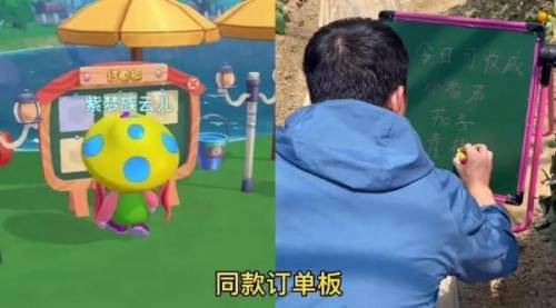 摩尔庄园白杨树干还能怎么得(摩尔庄园黑森林吉娜在哪)插图8