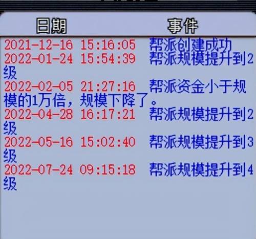 2022梦幻跑商各地图商人坐标(迷你世界太空商人坐标)插图4
