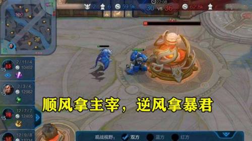 王者荣耀打主宰有用吗(暴君和主宰哪个重要)插图4