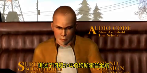 恶霸鲁尼奖学金版和普通版有什么区别(恶霸鲁尼60帧mod安装教程)插图