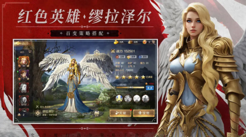 英雄无敌手游战旗攻略(英雄无敌战棋第50关阵容)插图