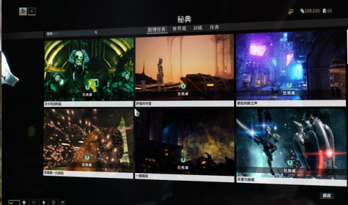 星际争霸新手入门(星际争霸各种建筑作用图解)插图3