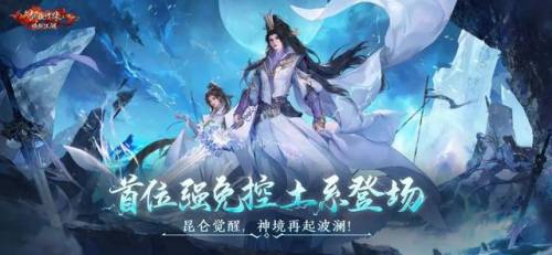 人类一败涂地森林攻略(人类一败涂地一流球手)插图8