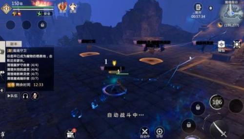 魔域变态版礼包(魔域互通版怎么快速升级)插图2
