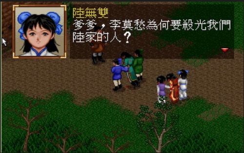 鹿鼎记单机游戏经典(FC鹿鼎记详细攻略图文)插图5