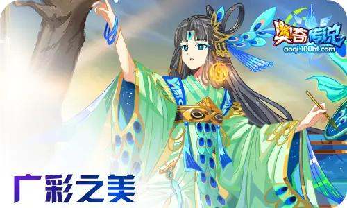 奥奇传说h5(奥奇传说2012年老精灵)插图12