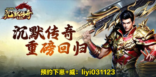 超变西游变态版(超变高爆版传奇手游)插图1