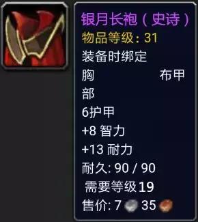 探索秘血岛(什么叫血岛)插图2