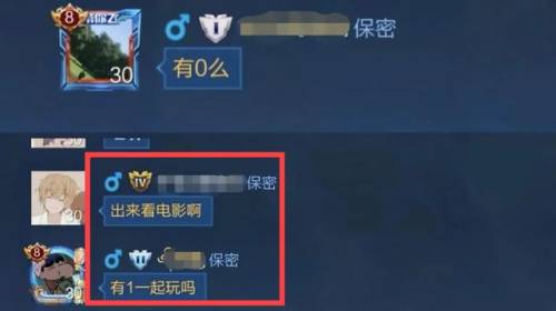 王者荣耀同城匹配为什么下架了(王者荣耀匹配同城在哪里设置)插图4
