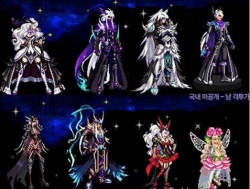 dnf第六套天空套外观(DNF第6套天空是什么活动)插图2