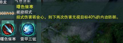 剑网3副本攻略(剑网3打25人副本用什么技能)插图9