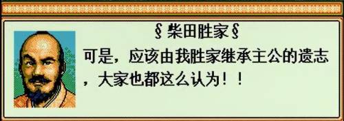 太阁立志传2详细攻略(太阁立志传2必收武将)插图38