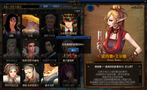 dnf好感度查询器(DNF100版本好感度)插图5