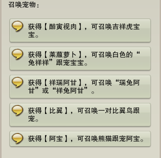 剑网三遗失的美好兑换(遗失的美好换什么最好)插图1