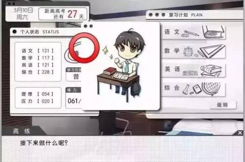 冷狐版绅士游戏盒子(冷狐汉化安卓直装)插图3