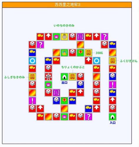 勇者斗恶龙5攻略图文二周目(dq5图文攻略中文)插图24