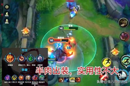 英雄联盟手游盲僧天赋出装(lol手游盲僧打野出装)插图1