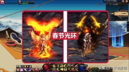 33全属强附魔宝珠(所有属性强化33的宝珠叫什么)插图2