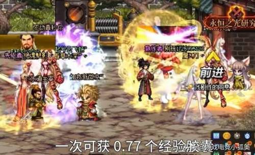 dnf经验胶囊在哪买(dnf魔法师找谁转职)插图3