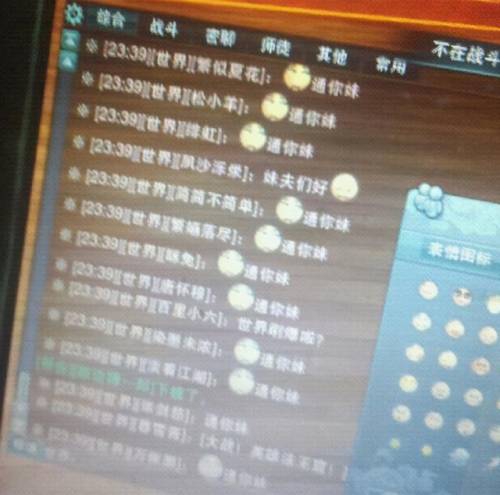 剑三华清宫回忆录(剑三华清宫老二怎么走)插图3