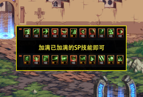 疾风之刃拳刹二觉加点(疾风之刃)插图4