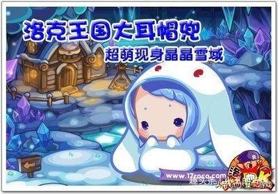 洛克王国小天马进化(洛克王国认输猴稀有吗)插图3