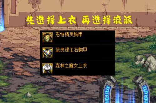 dnf巴卡尔攻略(DNF下一页)插图5