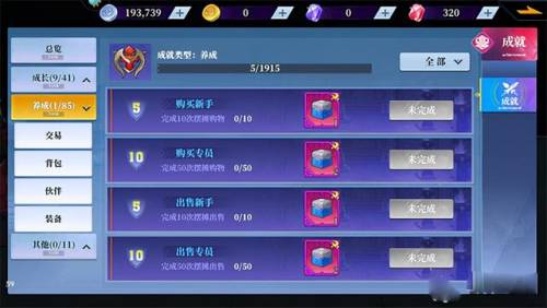 神陵武装狂战士刷图加点(神陵武装后期最变态职业)插图3