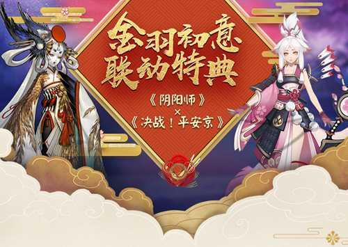 金銮鹤羽皮肤号多少钱(金銮鹤羽最初怎么获得)插图