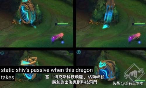 英雄联盟龙魂机制(lol怎么判断龙魂)插图6