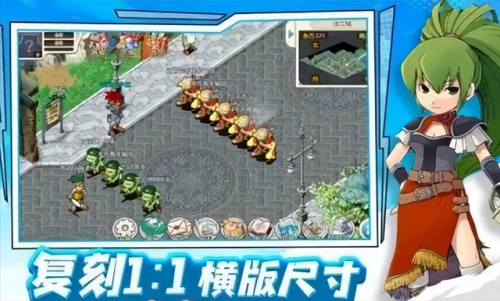 魔力宝贝手机版吧(新开魔力宝贝发布网)插图1
