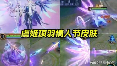 孙悟空至尊宝什么时候返场(下一次至尊宝返场时间)插图