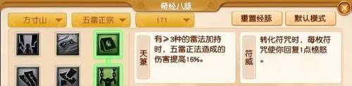 手游梦幻卡69最佳职业(69级单开哪个门派最舒服)插图5