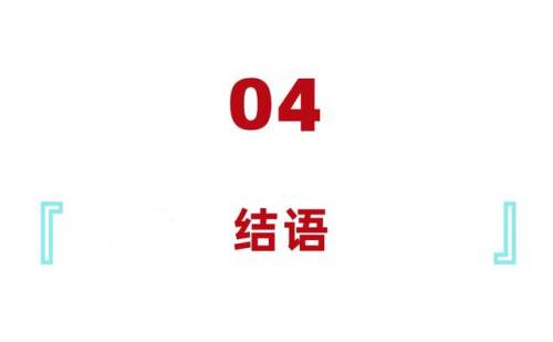 冲突世界苏联进攻中文(冲突世界苏联入侵 中文怎么设置)插图20