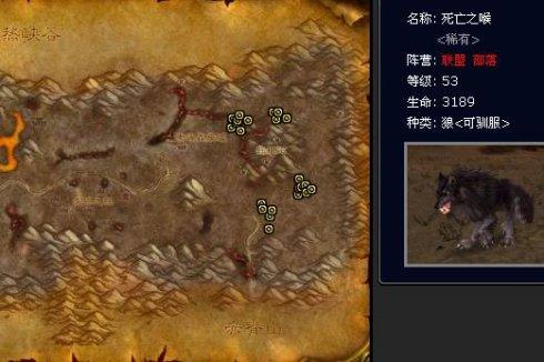 智者奥尔姆坐标(艾勒代葛的山洞在哪)插图41
