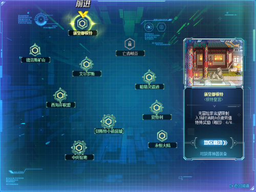 dnf称号宝珠185名望(dnf名望值高的宝珠)插图2