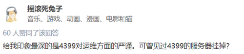 4399热血三国3(三国页游)插图15