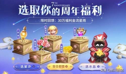 2023返场皮肤已确定(孙悟空新皮肤2023)插图3