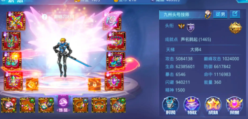 时空猎人礼包码2021最新(时空猎人兑换码40亿魔晶)插图5