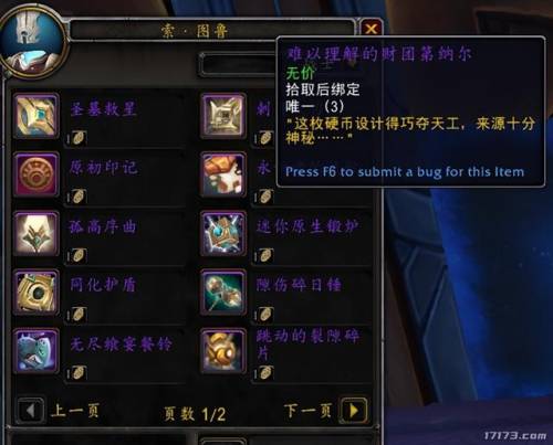 世界征服者4华夏宏图(世界征服者大秦帝国)插图10