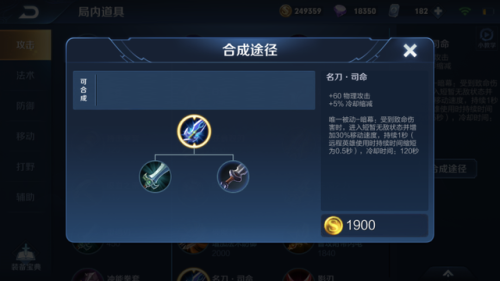 王者荣耀杨戬怎么玩(王者荣耀十大最强英雄)插图26