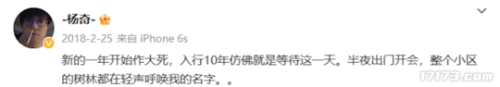 斗战神现在公测没(斗战神现在还值得玩么)插图8