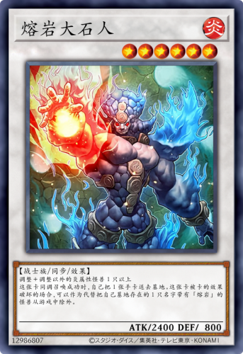 宝石骑士白晶马甲(奶咪宝石骑士白眼战神)插图4