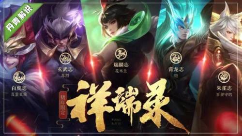 英雄联盟历年春节限定皮肤(lol历代周年限定皮肤)插图10