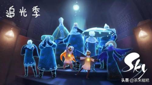 光遇归属季先祖收集(光遇剧团团长兑换物品展示)插图3